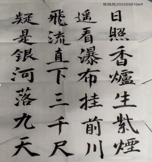 85548756a93f4d65a46af8ee016f4bf8.png